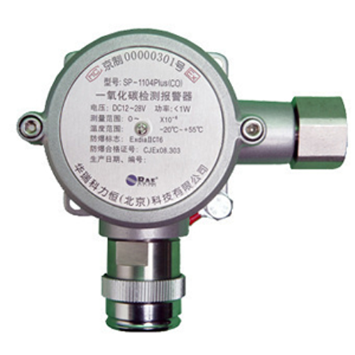 SP-1104 Plus一氧化碳报警器、SP-1104 Plus-S有毒气体检测器